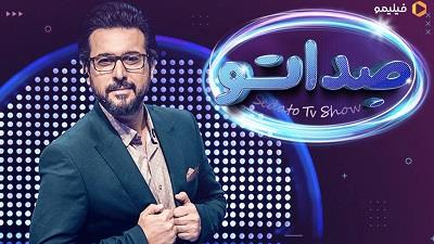 عکسی از مسابقه صداتو در فیلیمو