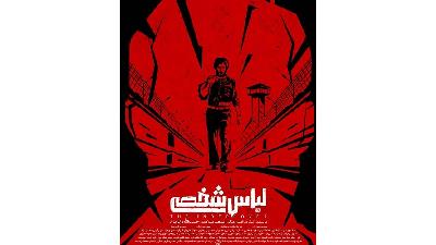 مهدی نصرتی، بازیگر نقش سوران در سریال سوران