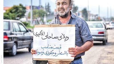 عکسی از فیلم ویلای ساحلی