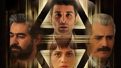 عکسی از فیلم مقیمان ناکجا