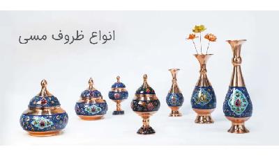 خواص ظروف مسی برای بدن که از آنها بی اطلاع بودید