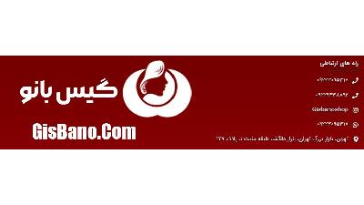 خرید محصولات حالت دهنده اوسیس از فروشگاه معتبر