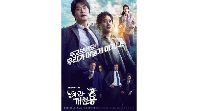 عکسی از سریال تاخیر در عدالت