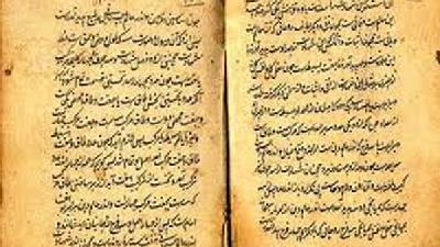 سفر ناصر خسرو به اصفهان