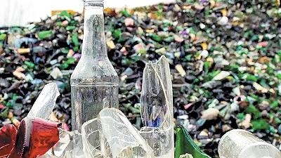 مزایدات ضایعات