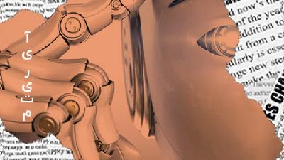 ساخت آهنگ با هوش مصنوعی