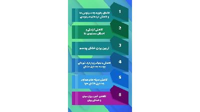 فواید دستگاه بخور