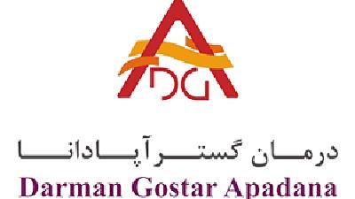 شرکت درمان گستر آپادانا 