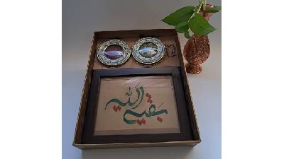 پک زعفران سازمانی