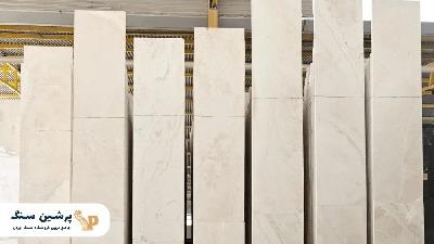 قیمت سنگ تراورتن سفید عباس آباد ـ پرشین سنگ