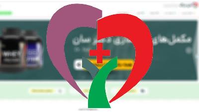 داروخانه آنلاین شبانه‌ روزی تهران,داروخانه اینترنتی,داروخانه های آنلاین