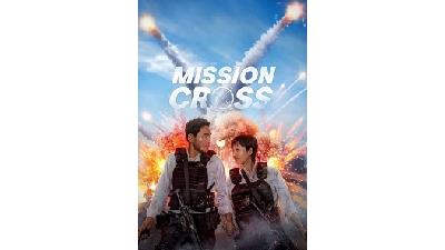 فیلم ماموریت: کراس
