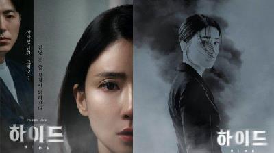 عکسی از سریال کره ای پنهان