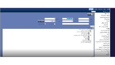 نقش نرم‌افزارهای حسابداری در بهینه‌سازی مدیریت انبار و تولید