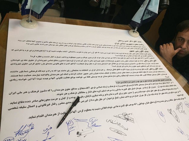 نامه هنرمندان به رئیس‌جمهور درباره لغو کنسرت‌ها