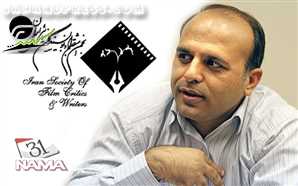 یادداشت دبیر جشن منتقدان سینما: حرمت‌ها را حفظ کنیم