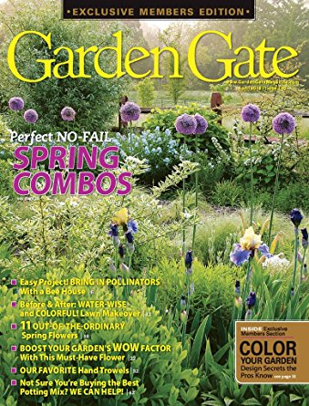 بهار و Garden Gate