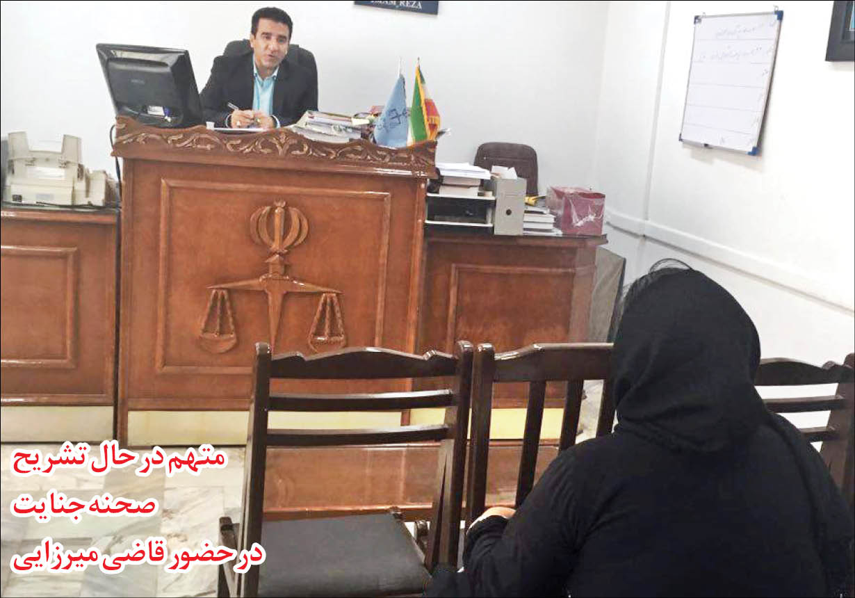 جنایت هولناک در پی رابطه شیطانی