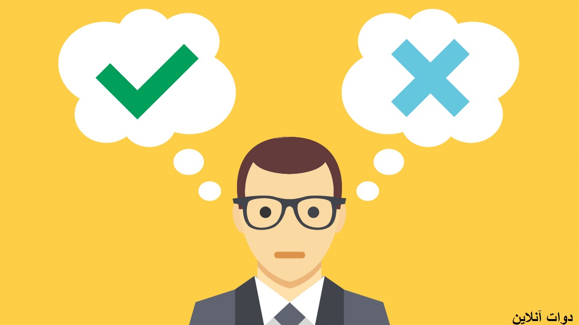 چگونه در موقعیت‌های مختلف بهترین تصمیم را بگیریم؟