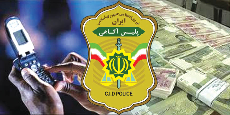 ماجرای چلوکباب‌خوری گروگان در باغ ویلا