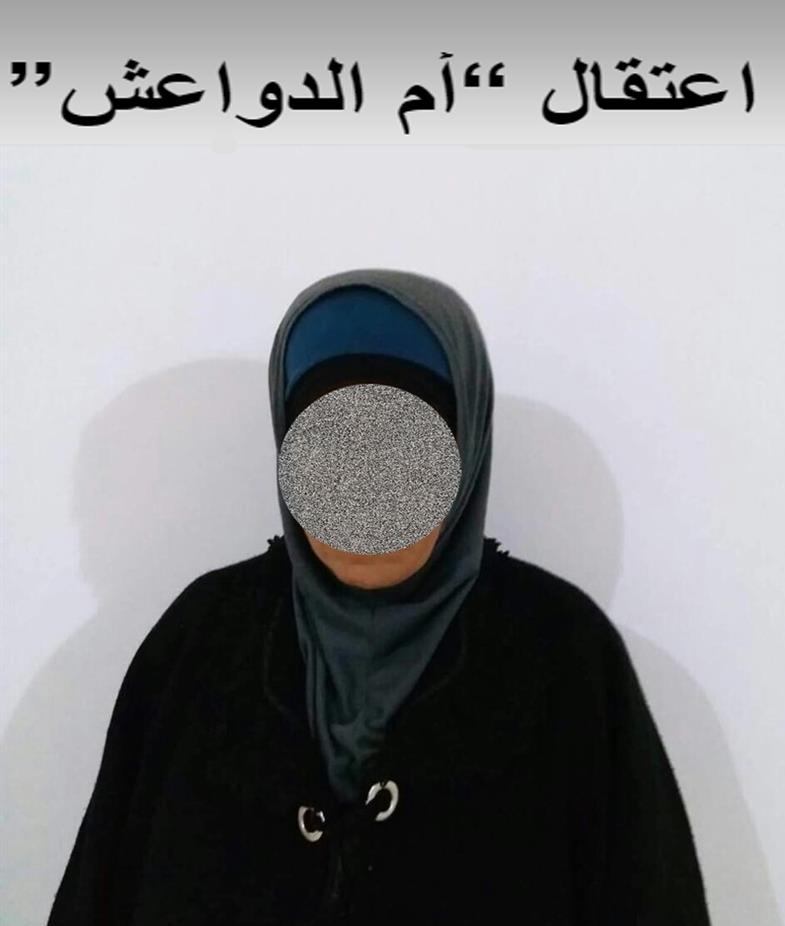 دستگیری مادر داعشی‎ها