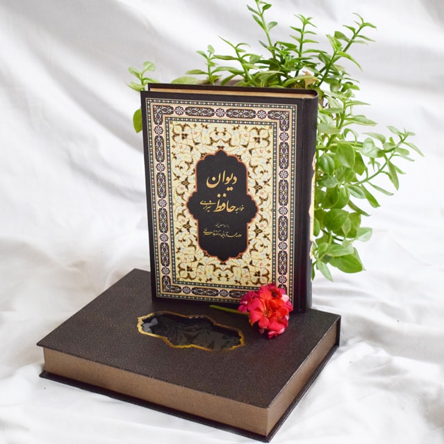 امروز با حافظ/ ای نسیم سحر آرامگه یار کجاست