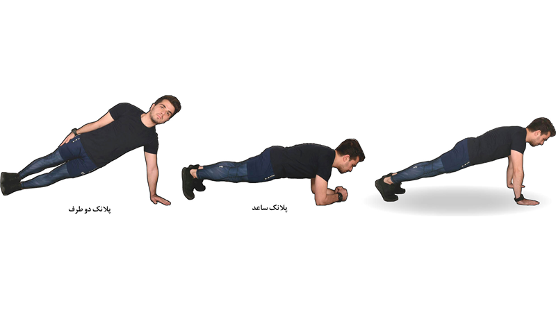 تمرین‌هایی برای داشتن شکم شش تکه