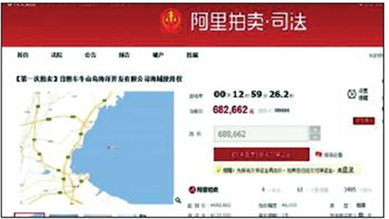 مردی برای همسرش اقیانوس خرید