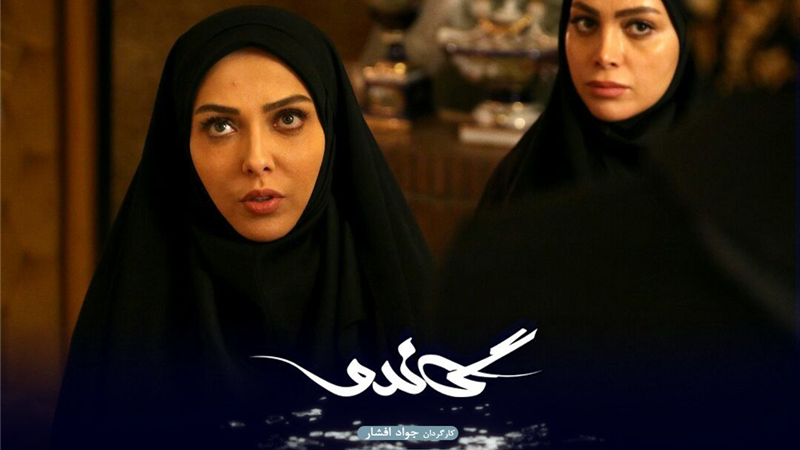 ساعت پخش و تکرار سریال گاندو + بازیگران و خلاصه داستان