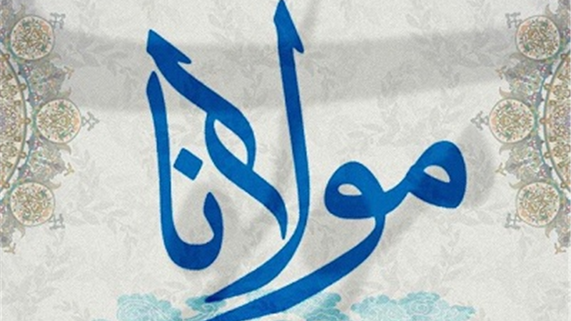 غزلی از دیوان شمس؛ آمد بهار ای دوستان منزل سوی بستان کنیم