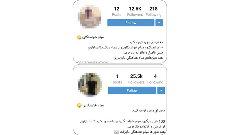 مد جدید؛ دختران برای کسب اعتبار خواستگار اجاره می‌کنند