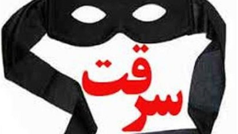 دزدان خشن، انگشتان زن جوان را قطع کردند