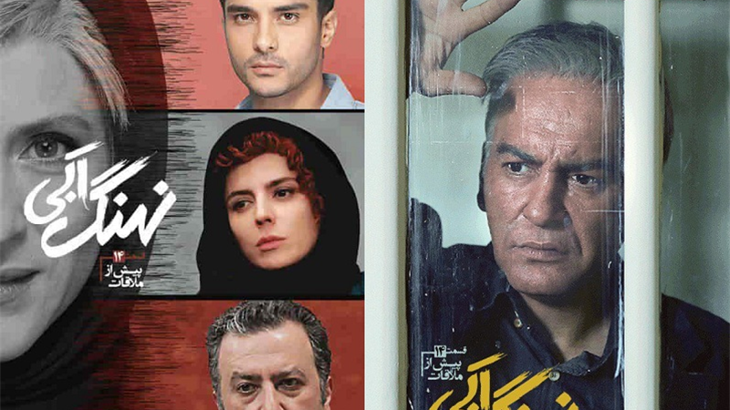 نگاهی به سریال نهنگ آبی ؛ پایان ناباورانه