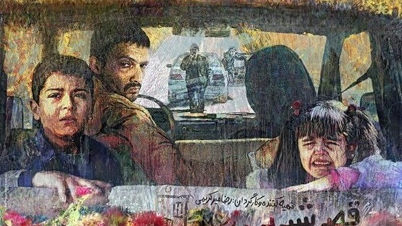 نگاهی به فیلم قصر شیرین ساخته رضا میرکریمی؛ نگاه آرام و مهربان به زندگی