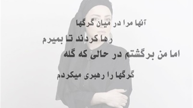 زندگی سخت شیلا خداداد