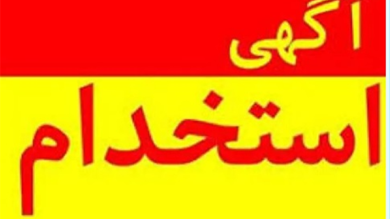 دام مرد هوسران برای پرستار مطلقه