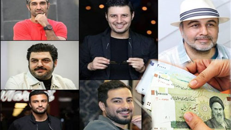 دستمزد بازیگران چقدر است و کدام سلبریتی‌ها دستمزد نجومی دارند + جدول