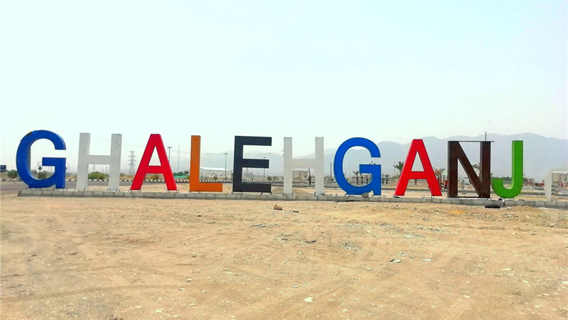 چرا و چگونه به قلعه گنج برویم