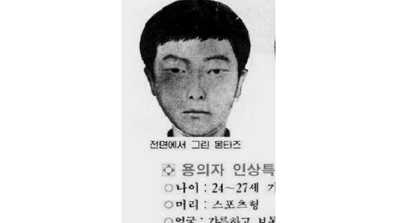 مرد کره‌ای بعد از تجاوز و قتل 10 زن از اعدام گریخت