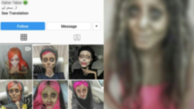 عکس واقعی سحر تبر چه شکلی است