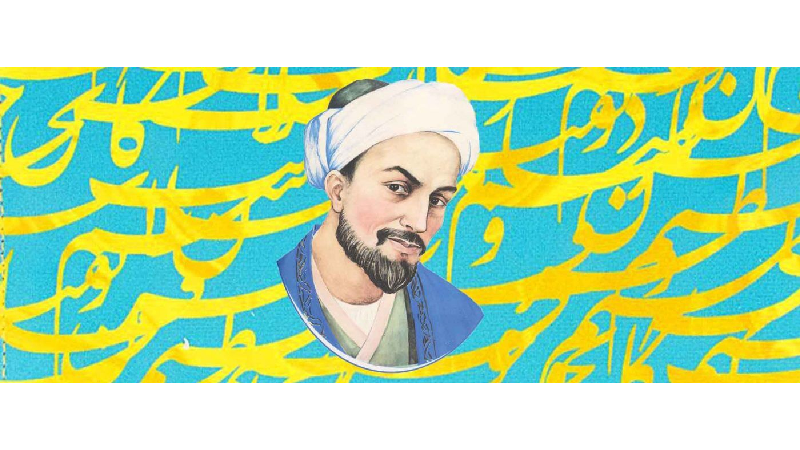 شعری از بوستان سعدی/ بد اندر حق مردم نیک و بد