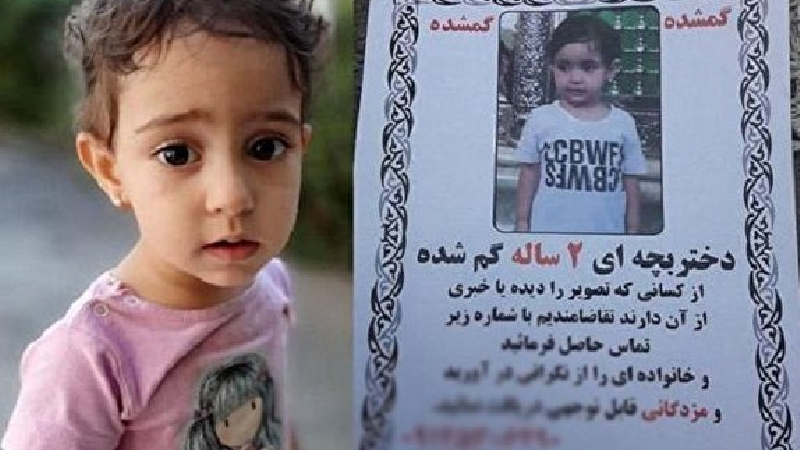تحقیقات بی‌نتیجه برای یافتن زهرا حسینی، دختر 2 ساله گمشده