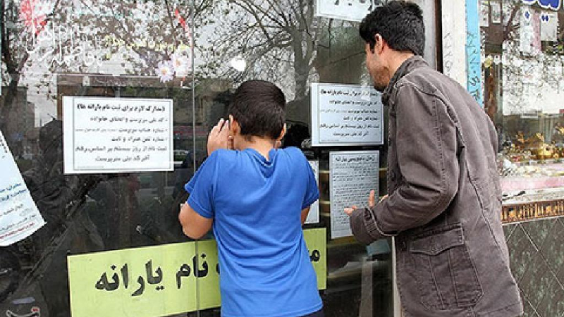 ملاک‌های قطع یارانه نقدی چیست؛ میزان درآمد ، نوع خودرو، محل سکونت