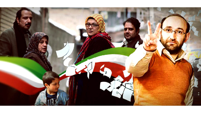 معرفی سریال چک برگشتی ،خلاصه داستان ،بازیگران و ساعت پخش و تکرار از شبکه آی فیلم