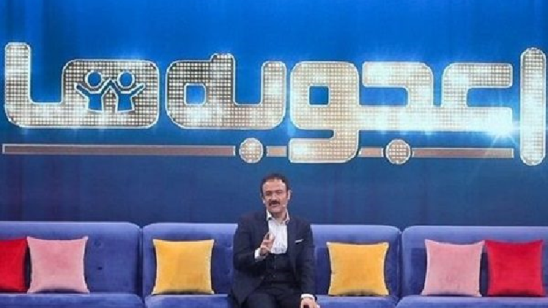 اعجوبه ها کپی کدام برنامه خارجی است