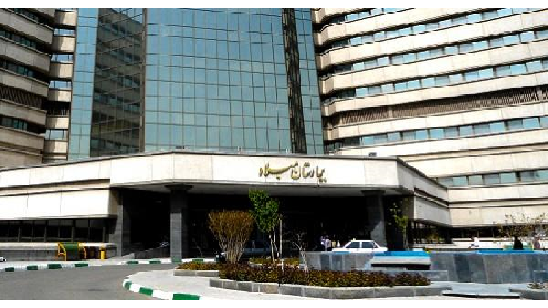 چطوری از بیمارستان میلاد نوبت بگیریم