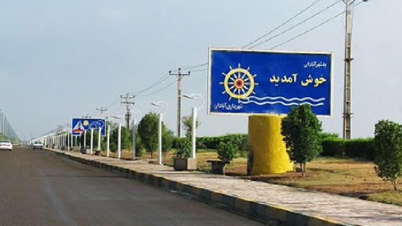 معرفی تمام جاهای دیدنی و موزه‌های آبادان