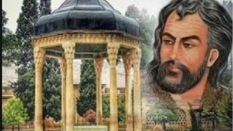 امروز با حافظ/ جان بی جمال جانان میل جهان ندارد