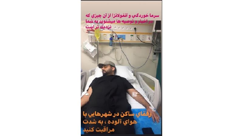 احسان علیخانی روی تخت بیمارستان