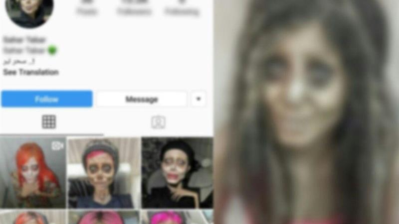 سحر تبر محاکمه شد